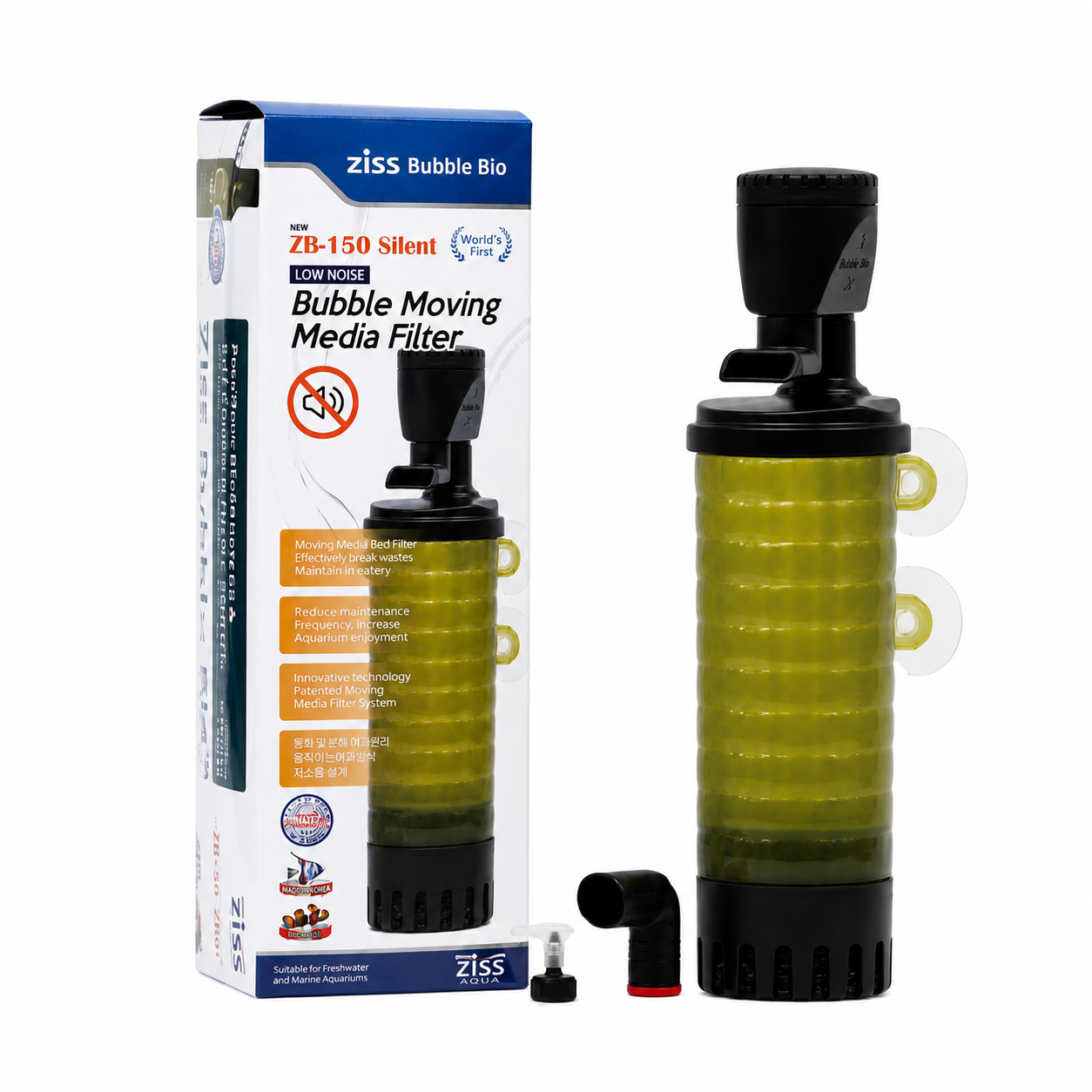 Ziss Silent Bubble Moving Media Filter