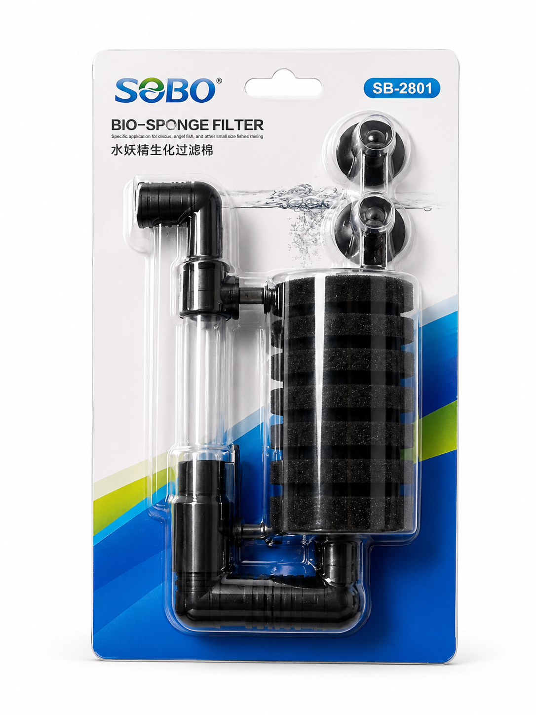 Sobo Air Filter Bio Sponge