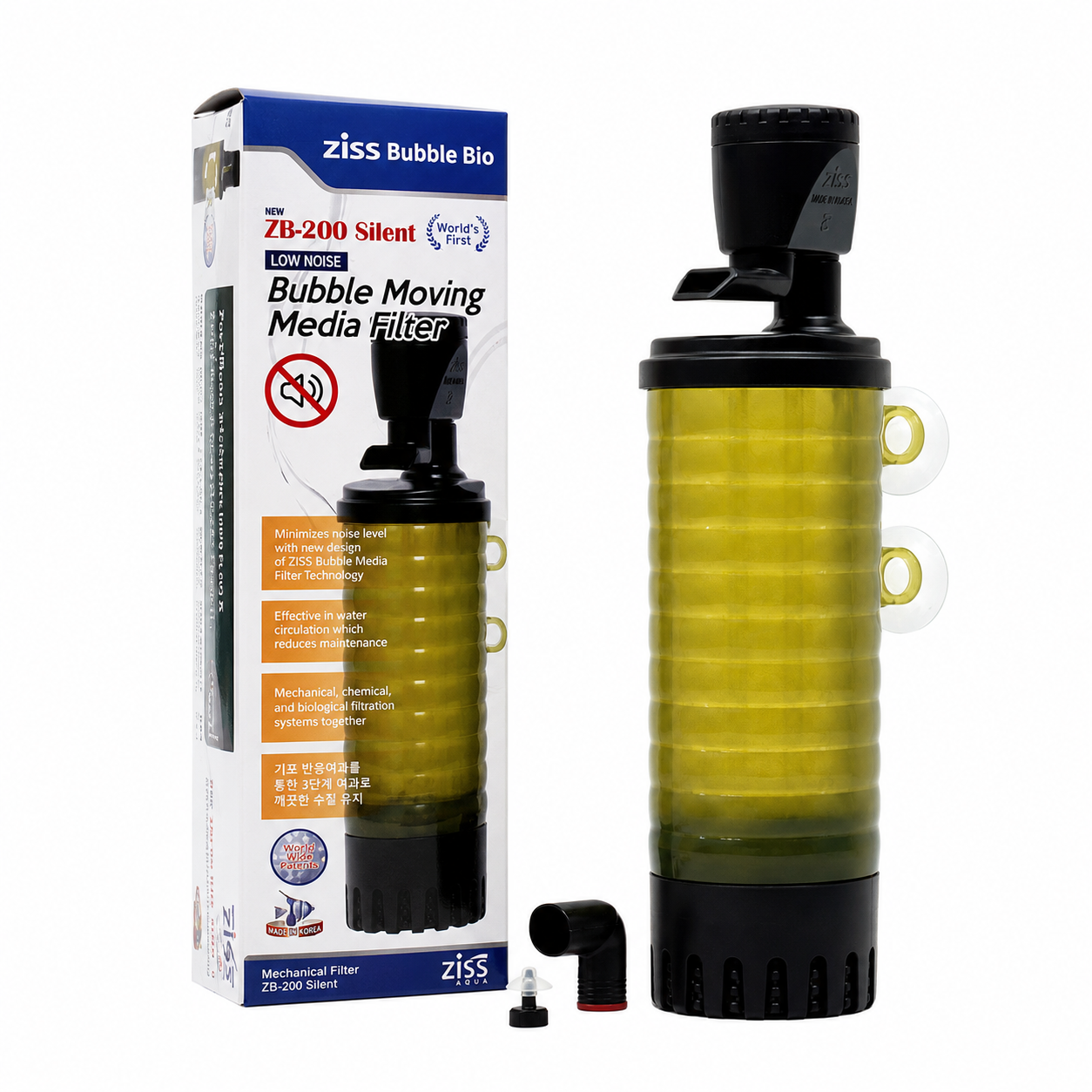 Ziss Silent Bubble Moving Media Filter